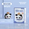 K181-แพนด้า เม้ง หลาน 192 ชิ้น-บรรจุกล่องสี