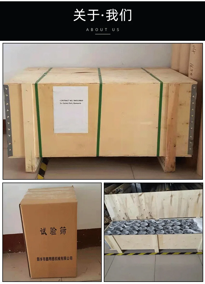 Laboratory Sieve /astm Standard Test Sieve Analysis Equipment Sieved ...