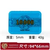 10k Bleu ciel (94*66 mm)
