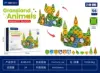 B188-019 grassland animals-56 pcs-400 g
