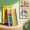 [12 colores] Incluye 2 libros de dibujo y 2 bolígrafos de punta fina.