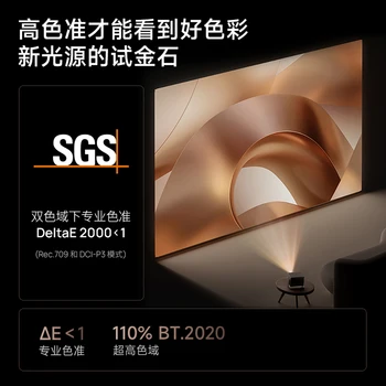 新しいXGIMI RS 10 Pro 4K Proyector、MAX 8K解像度オートフォーカスと