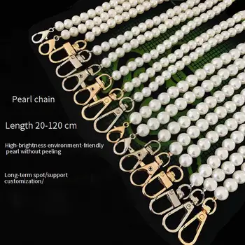 8mm  / 10mm High Quality Pearl Chain Phone Accessories Plastic Pearl Strap for iPhone 16 and Phone Cases
