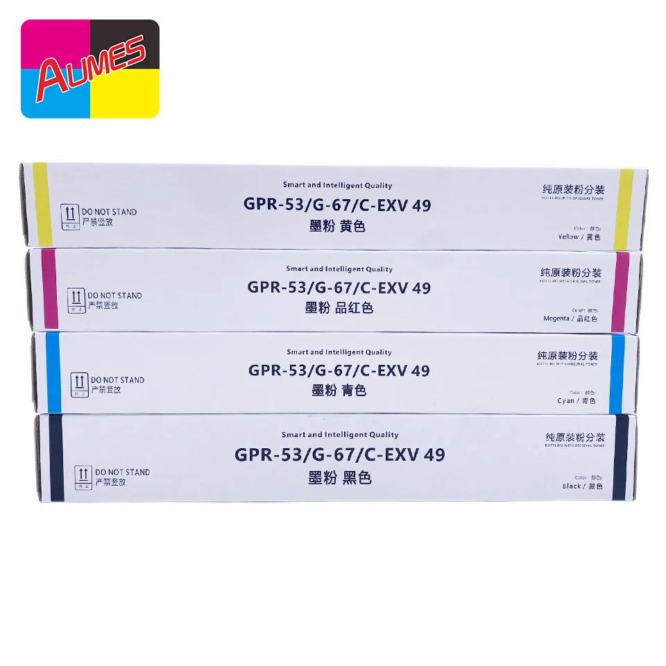 Canon IR C 3330/3320/3325 Toner Cartridge NPG67 - 36k Yield