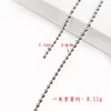 HYg24-001 โซ่ลูกปัดกลม 2.4มม. สแตนเลสสีเงิน
