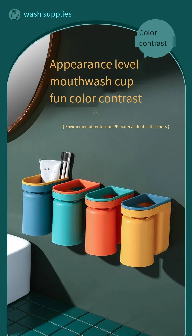 Toothbrush storage rack Non-punch-free light gargle cup Brushing cup wall-mounted bathroom storage box couple's dental jar supplier