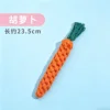 Cotton rope-04-carrot