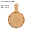14-inch round