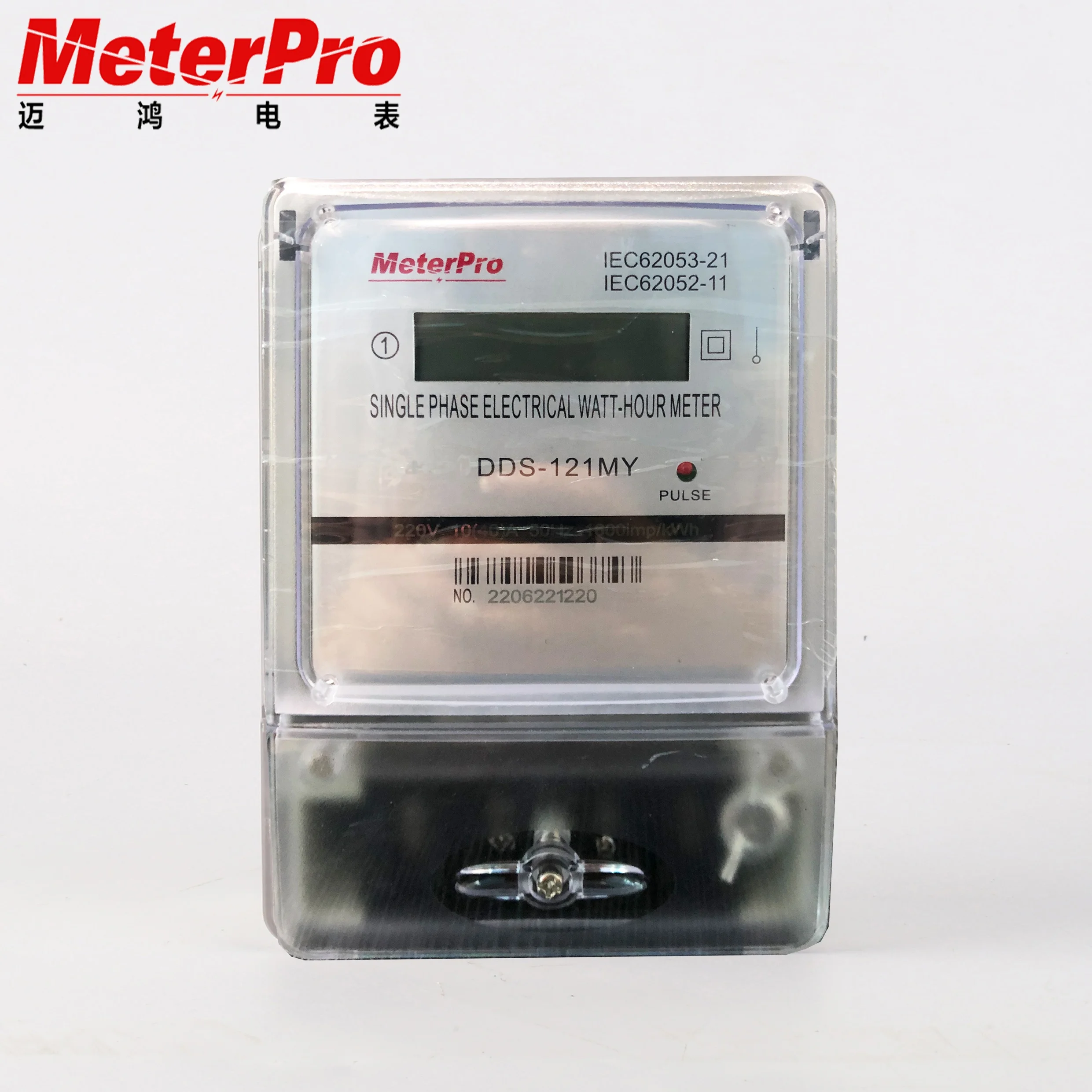 Solar Kwh Meter Energy Meter LCD Display Single Phase Meter - Single - View #12
