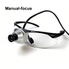 2. Ensemble de lunettes (Mise au point fixe)