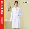 Women's long-sleeved thick style (button cuffs) [classic style]