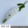 Hirondelle à branche unique WJ Blanc