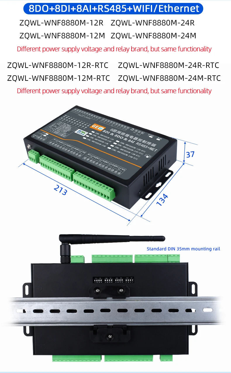 2 4 8 16 Channel IoT Relay Controller with DI AI RS485 WiFi Ethernet ...