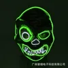 Explosive eye one-eyed mask - ordinary model