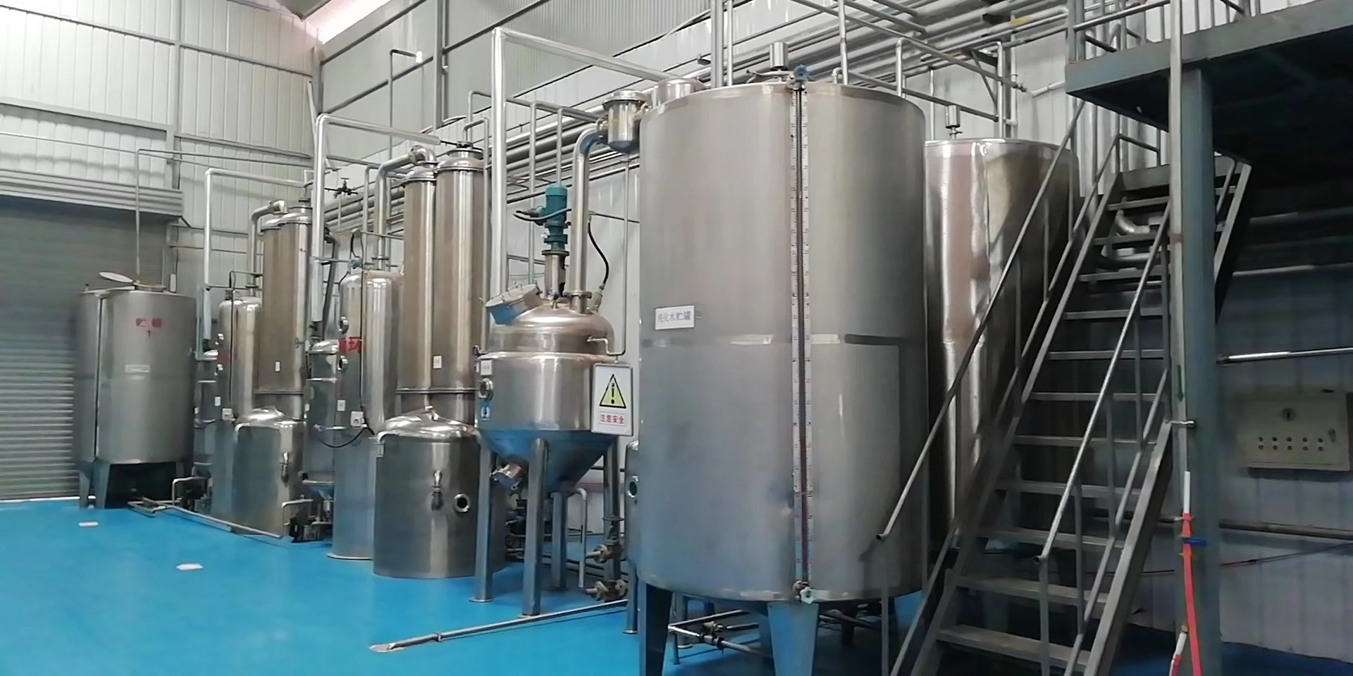 Xi'an Ruierli Biological Engineering Co., Ltd. 3