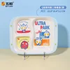 Ultraman 3-grid disc AT2-W3063