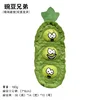Green storage peas