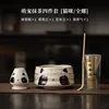 Cute Pet Matcha Four-Piece Set "Cat Full Shell"