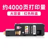4000 แผ่น แป้งอัดแข็งสีแดง [ความจุขนาดใหญ่]