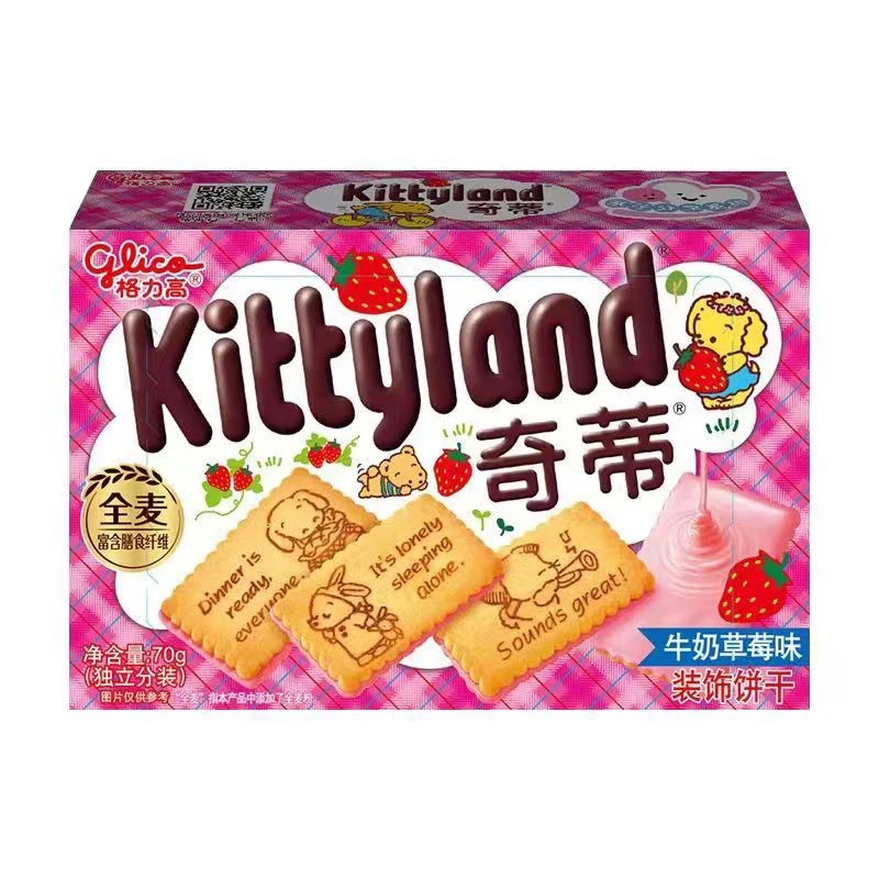 キティ✩S&B✩グリコ✩羊羹✩メーカーコラボ✩限定キティ✩ストラップ✩リーメント 卸売ビスケットクッキースウィートグリコキティランドミルク