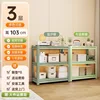 Red bean paste green [three layers] 103cm tall