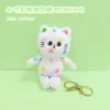 4-inch polka dot colored cat