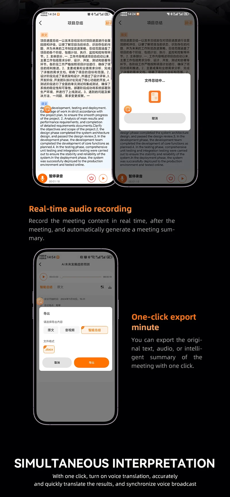 AI Translator Device Image 7