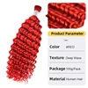 #RED 100g