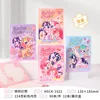 Papier 32k - Fantaisie colorée