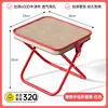 [Tabouret pliant style trousse à crayons] Rouge [Tissu en maille respirante]