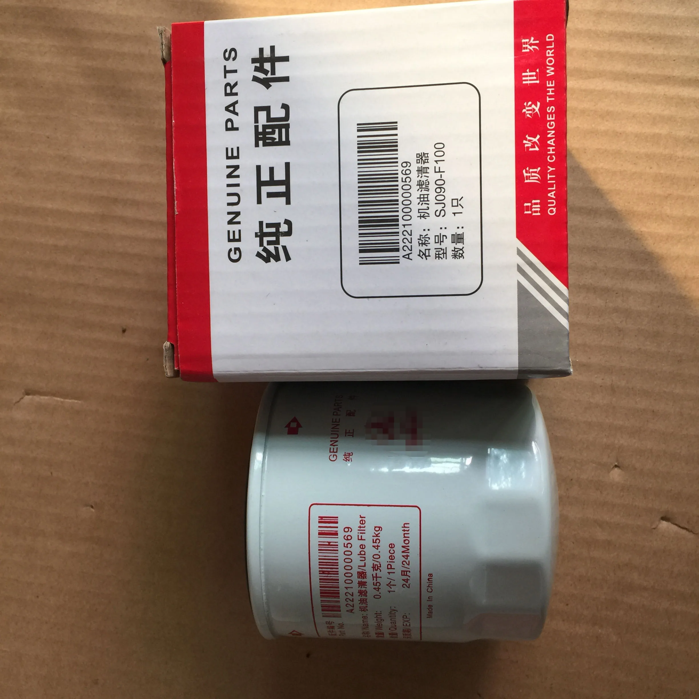Excavator Engine Oil Filter LF3786 P550933 A222100000569| Alibaba.com