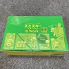 Work (12pcs)