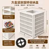 Rotating square box, vertical, 240 compartments