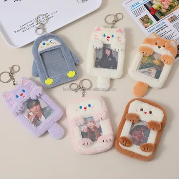 Wholesale kpop customizable student cute design plush card holder custom kawaii animal fluffy photocard holder