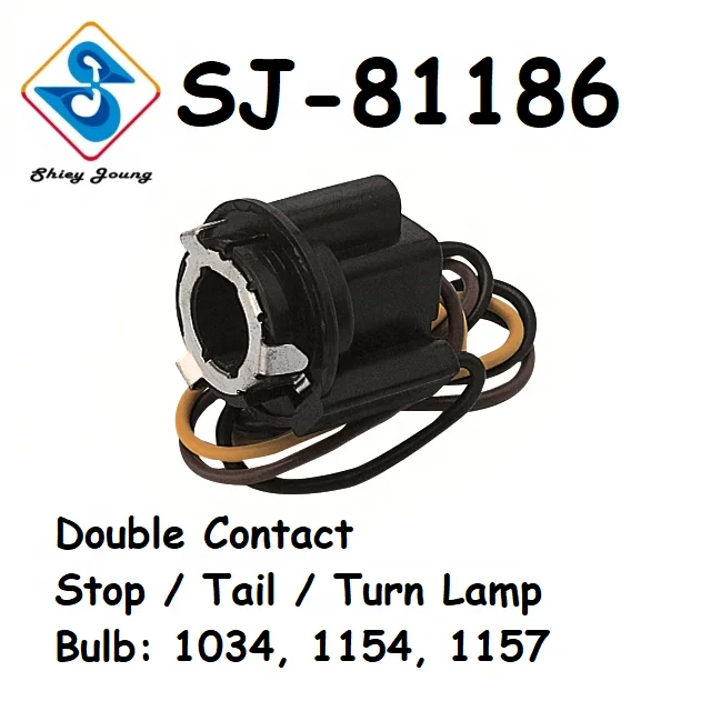 
 Автомобильный патрон лампы в сборе 8909517 двойной контакт стоп-сигнал задний поворотный фонарь 1034 1154 1157 держатель лампы  