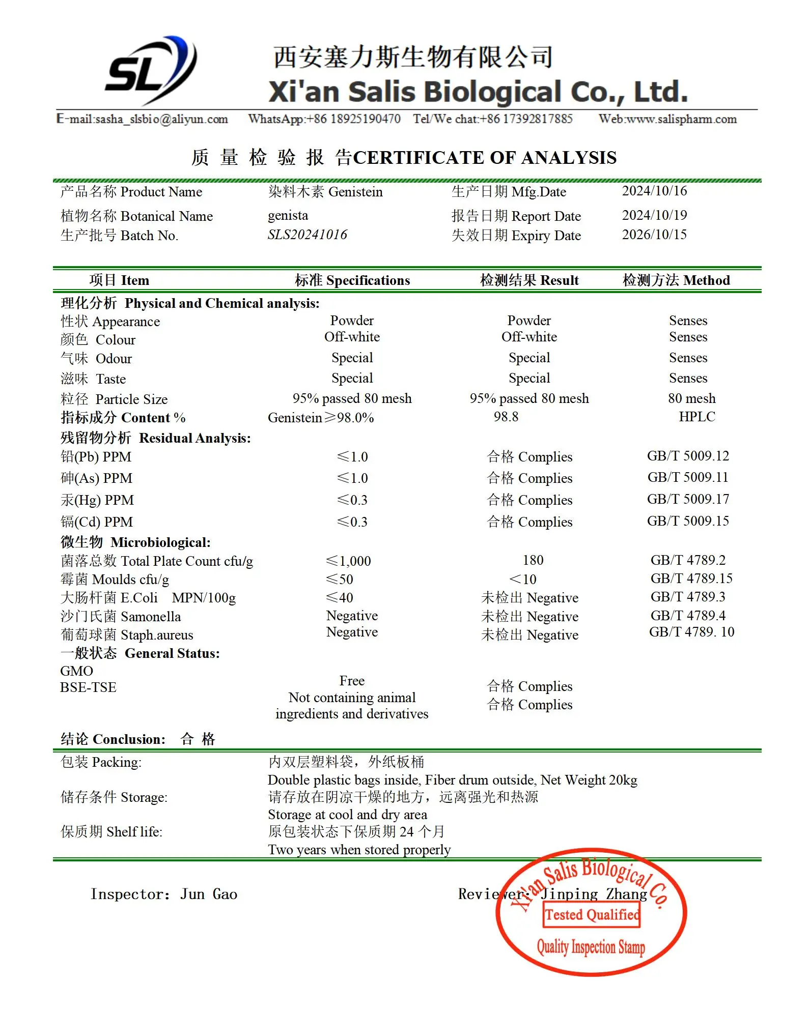 genistein powder genistein powder
