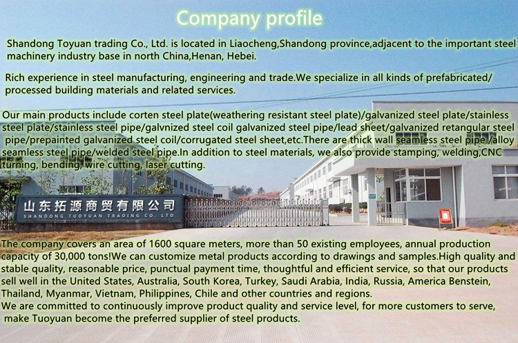 company profile.jpg