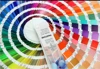 Multiple Color