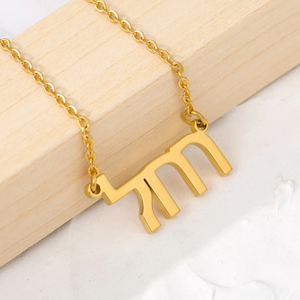 Buy Hebrew Necklace Custom,Personalized 