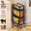 Black telescopic narrow trolley, 3 layers, 10-15cm wide