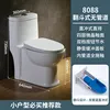 8088 cubo basculante, sin tubería recta, apartamento pequeño, debe comprar re