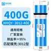 NHQY3012-400G membrane