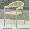 Chaise Yadu version cordon