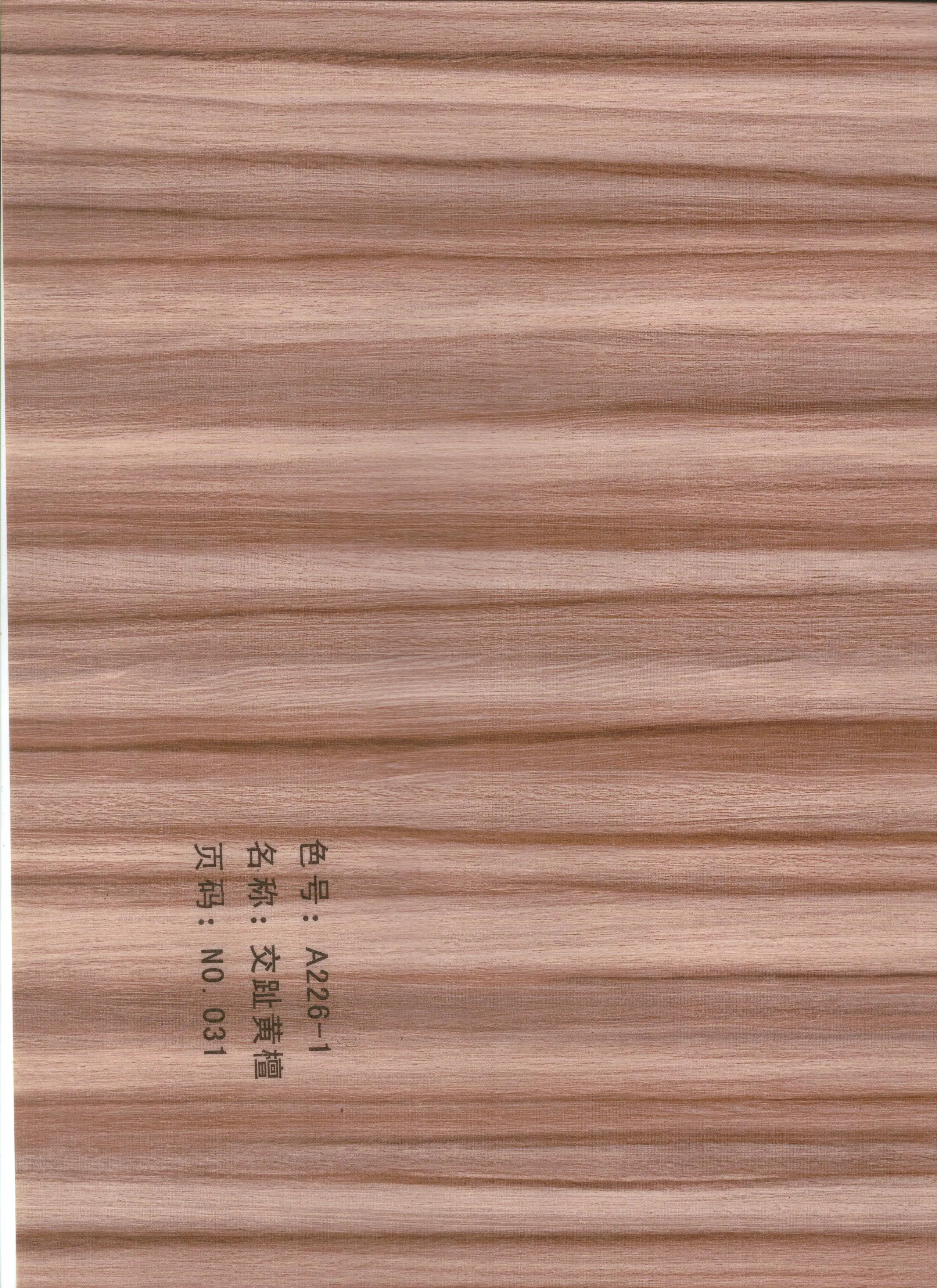 wood grain aluminum profile transfer paper/film