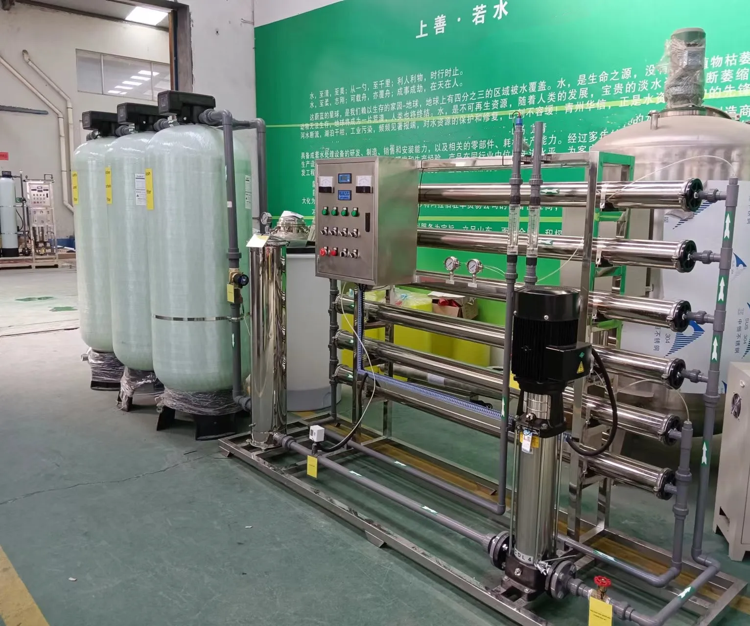China Manufacturer 5000LPH 5TPH RO Salty Water Treatment System Reverse Osmosis Plant for Drinking Water