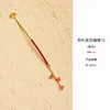 Cuillère à café à pompon en feuille d'abricot, rouge
