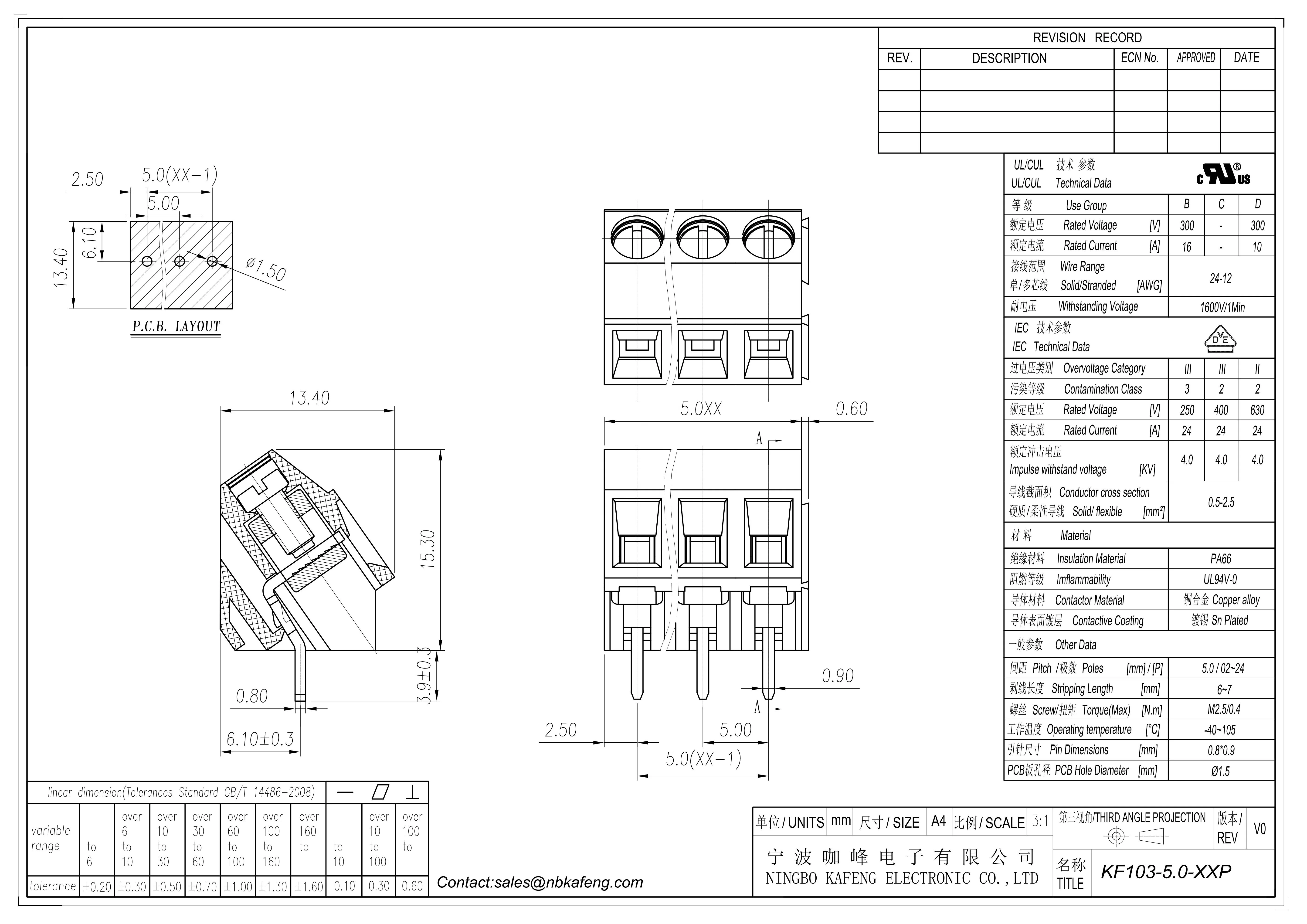 Terminal blocks 45 degree KF103-5.0 WJ103 DG103 pcb connector SMKDSP1.5 brass cage 300V 16A connector