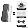 Garmin four-eyed light with horn