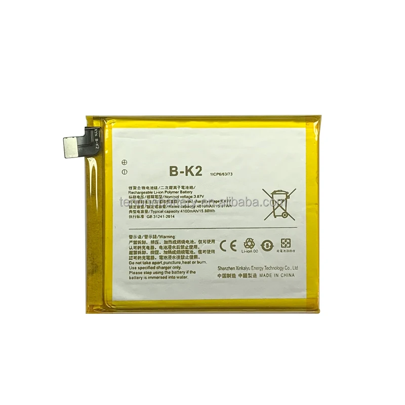 vivo s5 battery