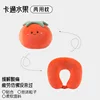Persimmon - single simple package